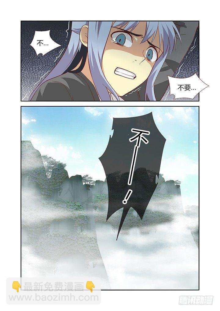62.对不起