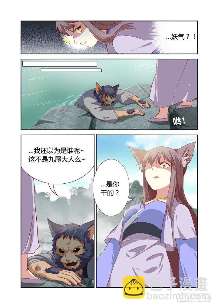 63.严惩