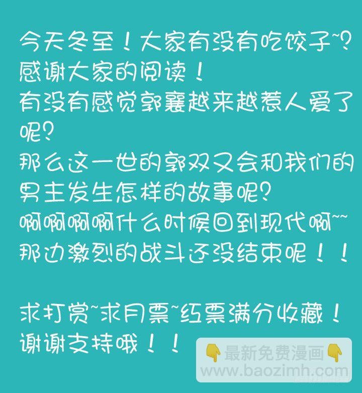 64.情劫
