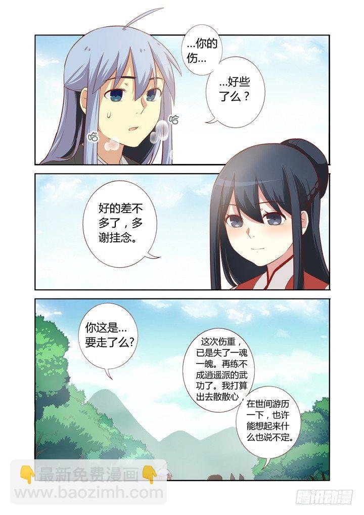 65.醒来