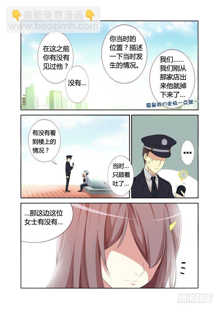 7.演员的自我修养