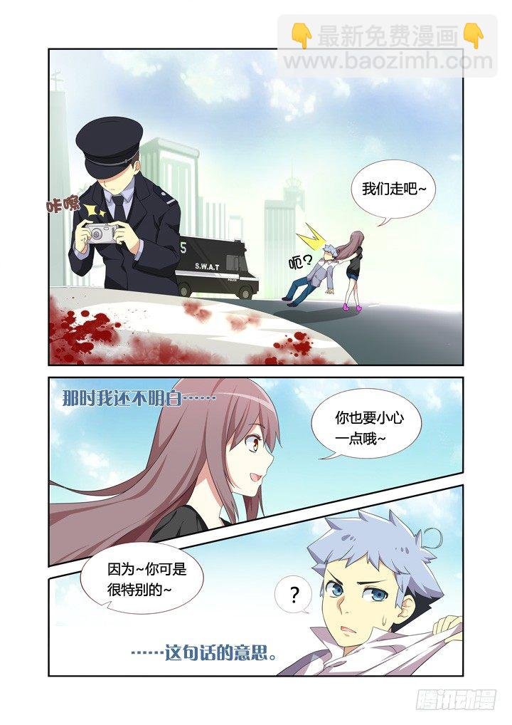 7.演员的自我修养