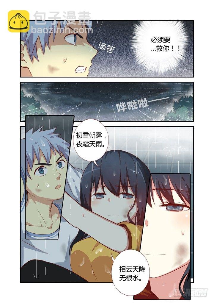 69.雨伞杀