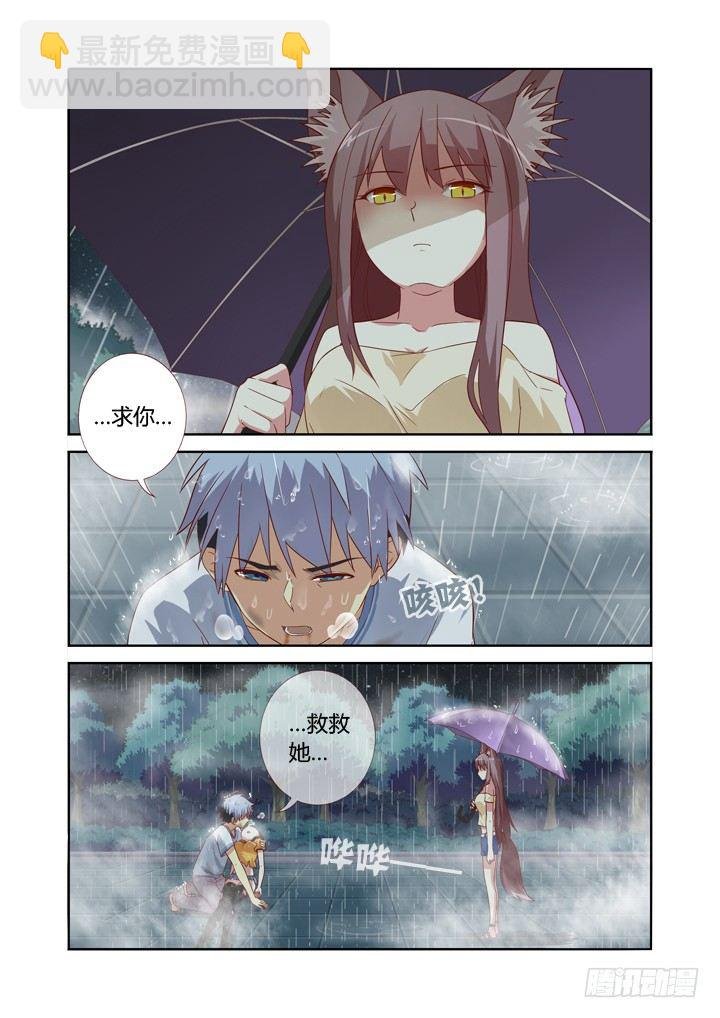 69.雨伞杀