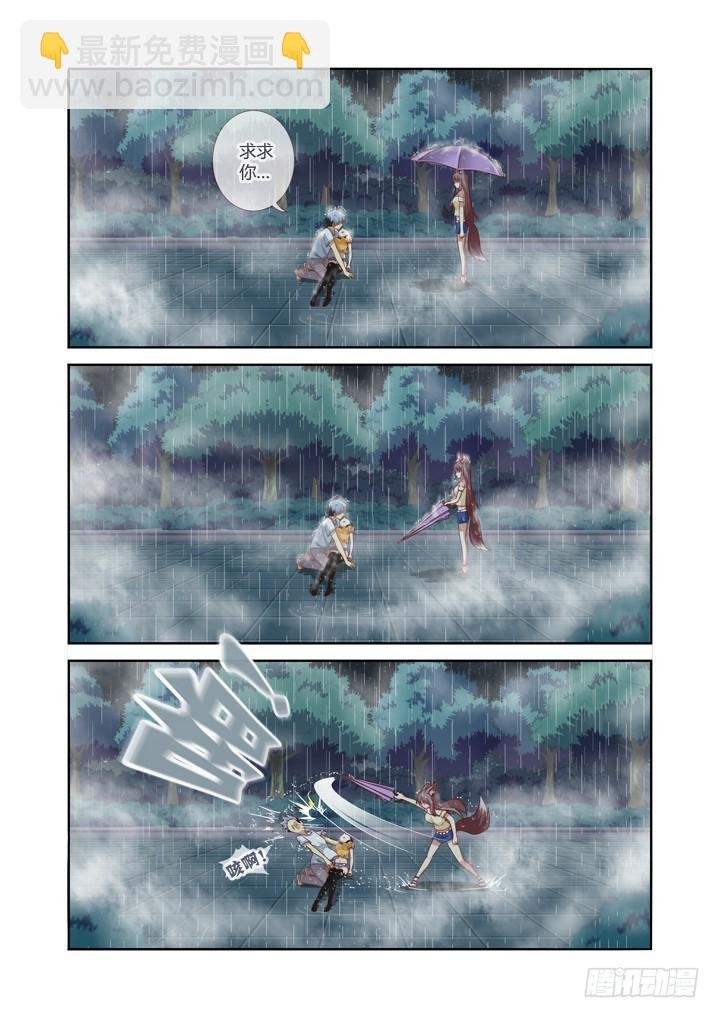 69.雨伞杀