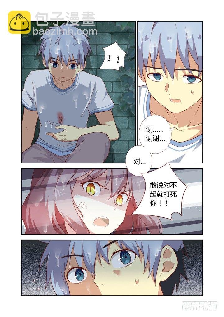 70.伞下人