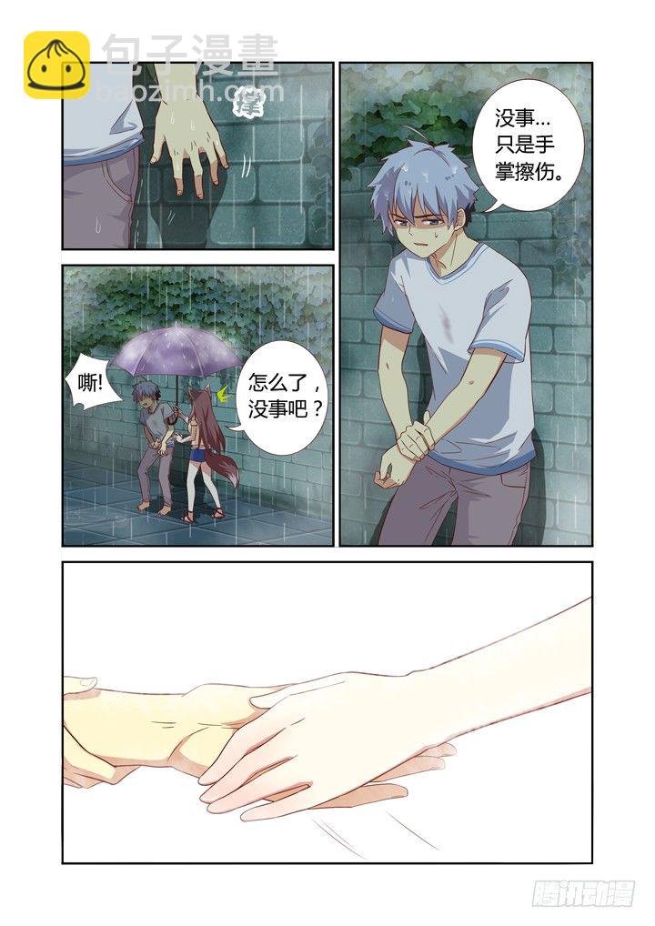 70.伞下人