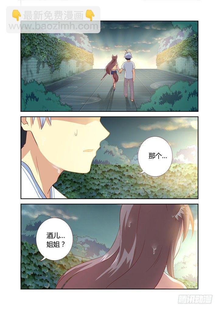 71.雨过天晴