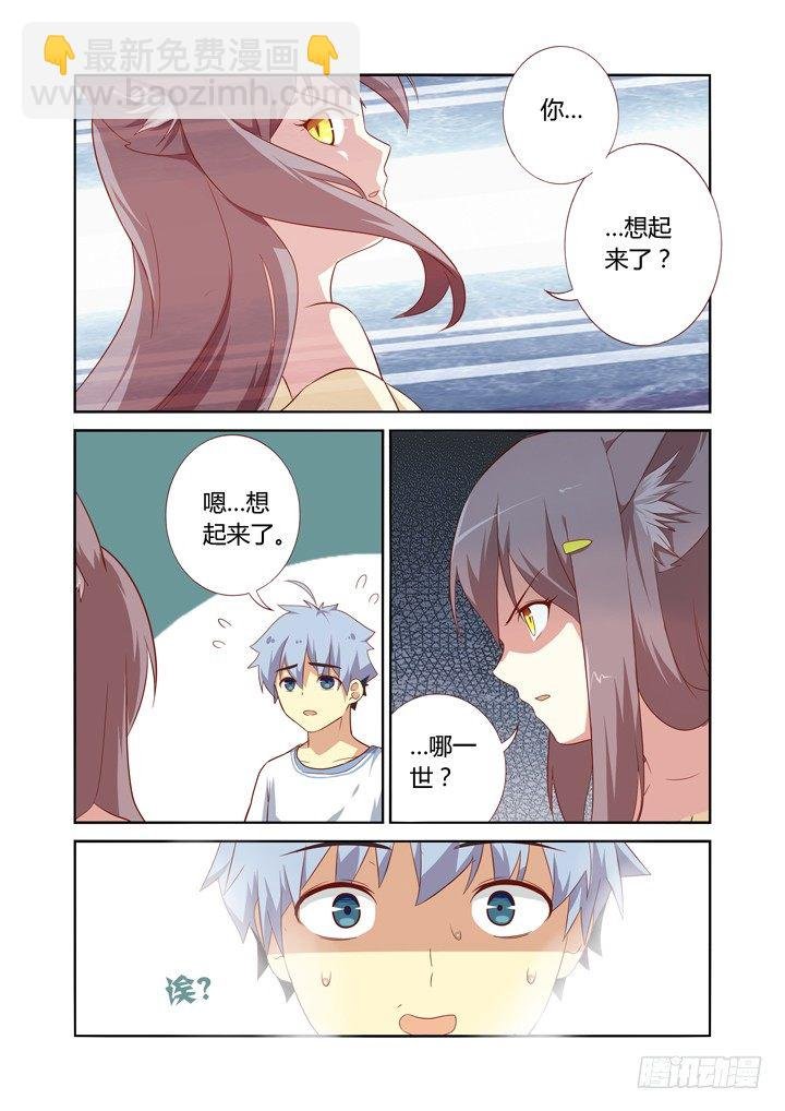 71.雨过天晴
