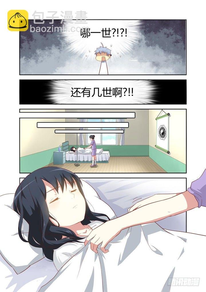 71.雨过天晴