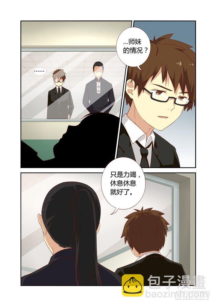 71.雨过天晴