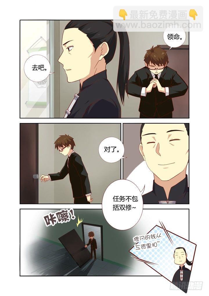 71.雨过天晴
