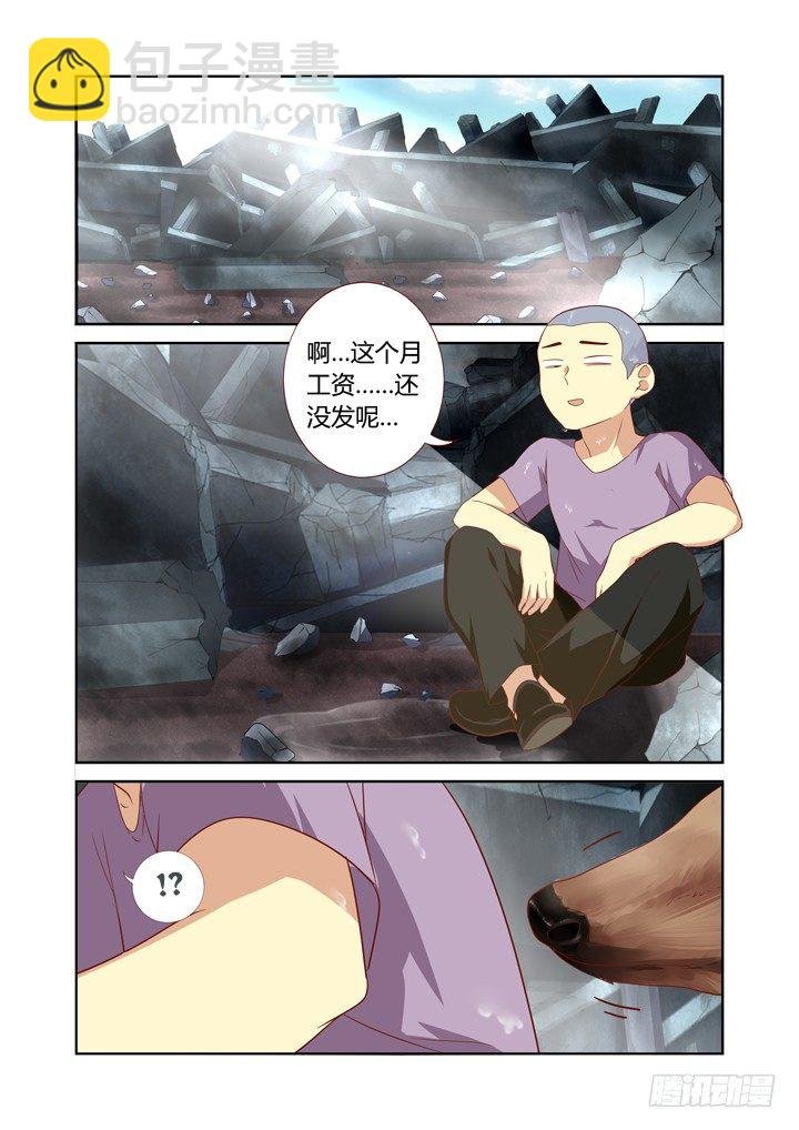 71.雨过天晴