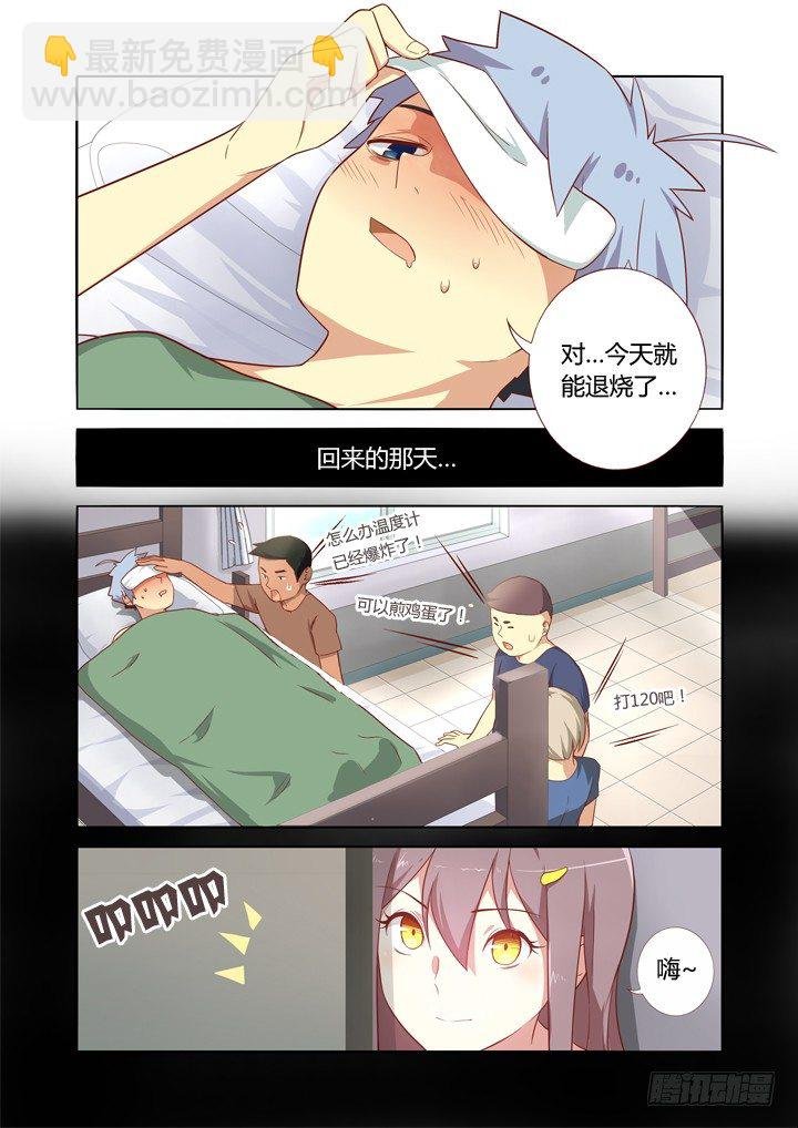 72.上铺的兄弟