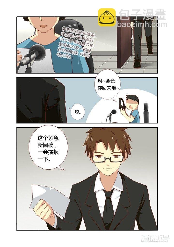 72.上铺的兄弟
