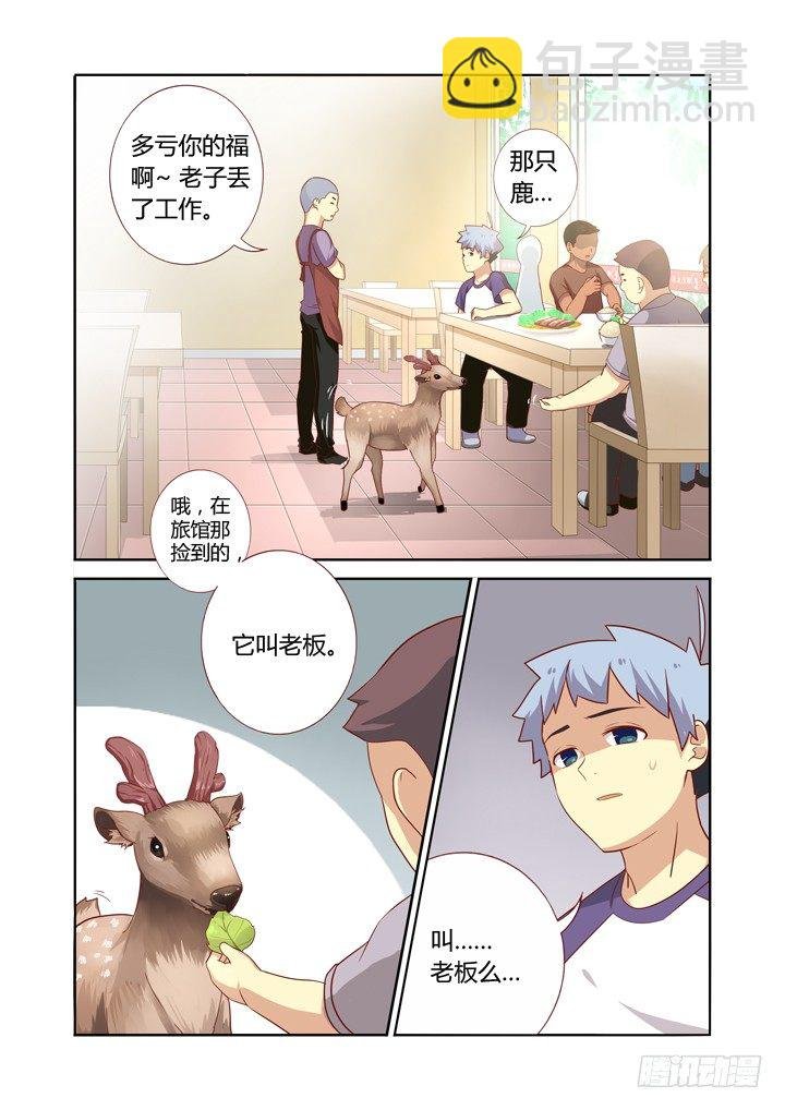 73.承转