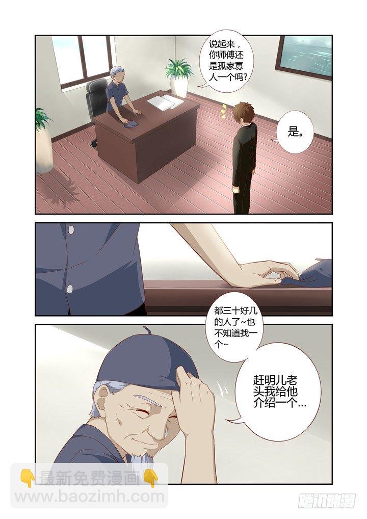 74.男主角
