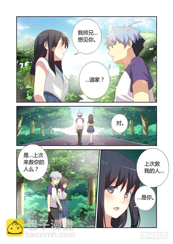 74.男主角