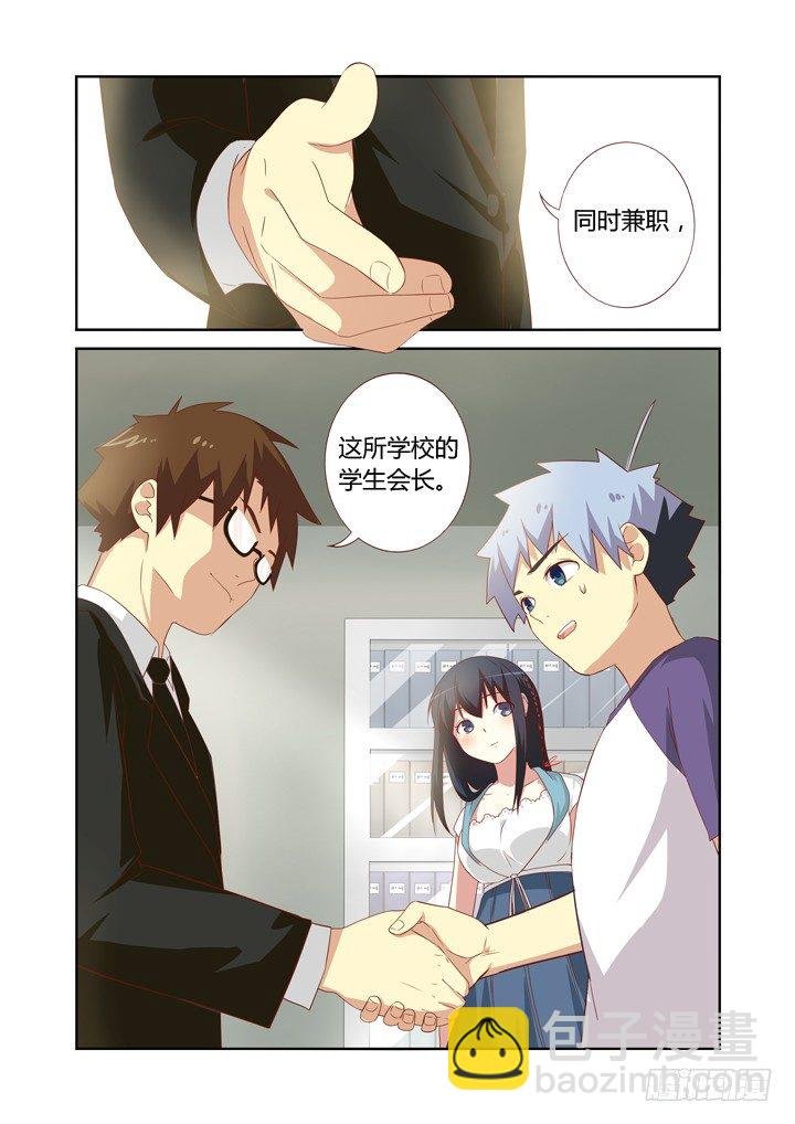 74.男主角