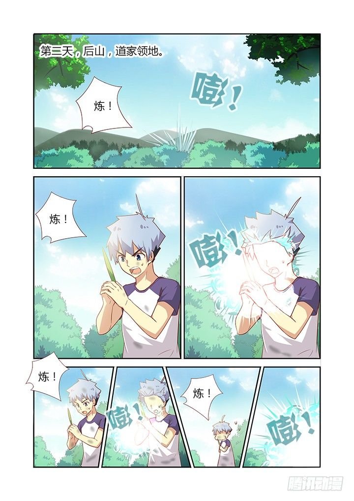 78.先记下，秋后算