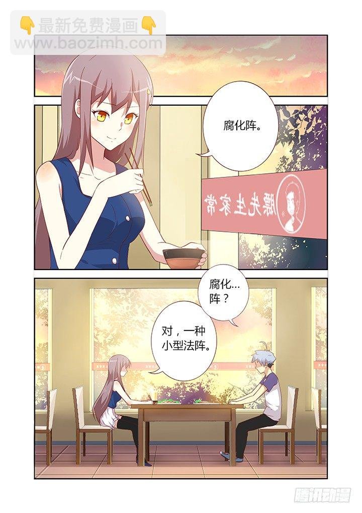 79.这话14P！