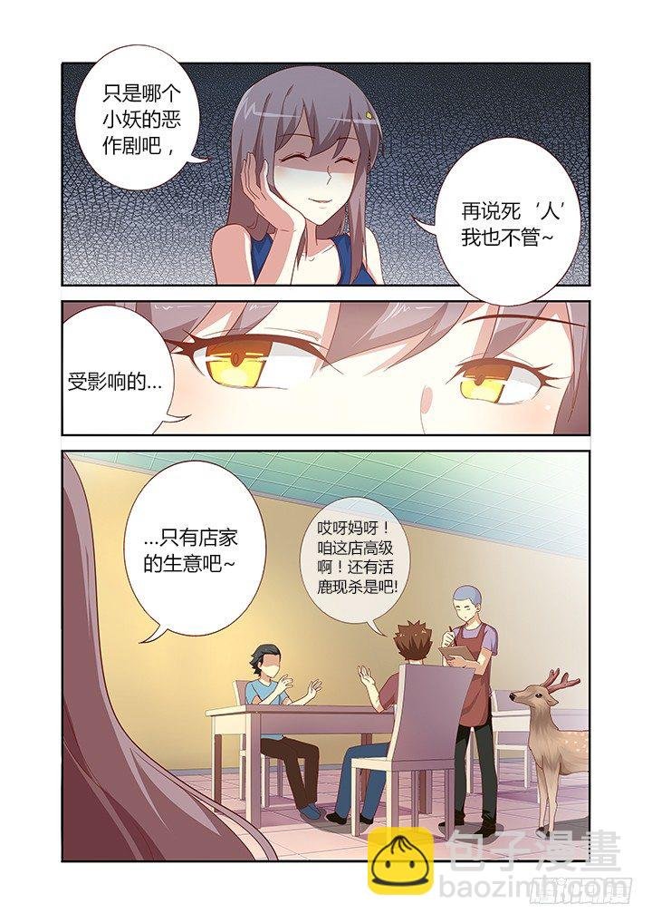 79.这话14P！