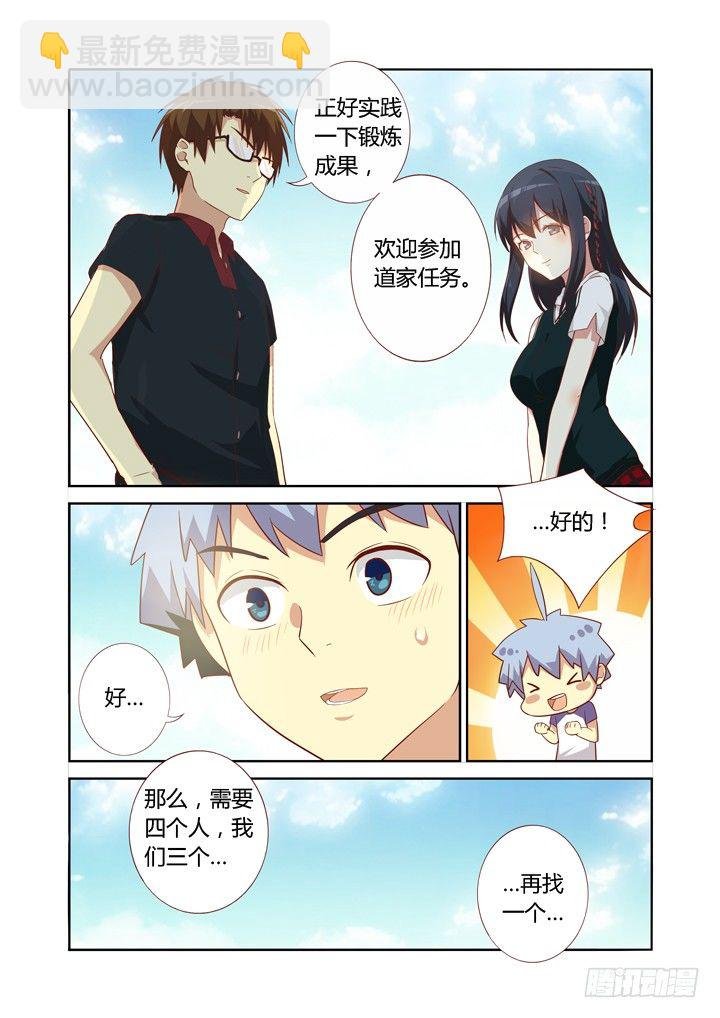 81.三缺一