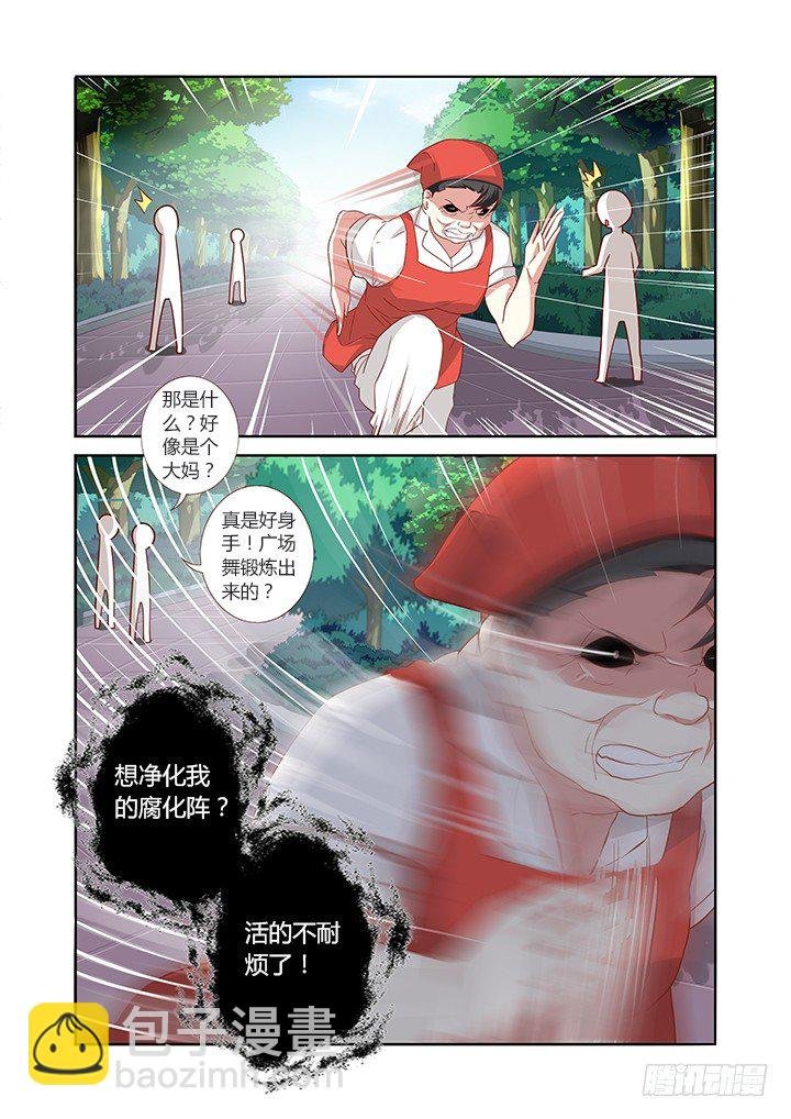 86.是鸟？是飞机？是大妈！