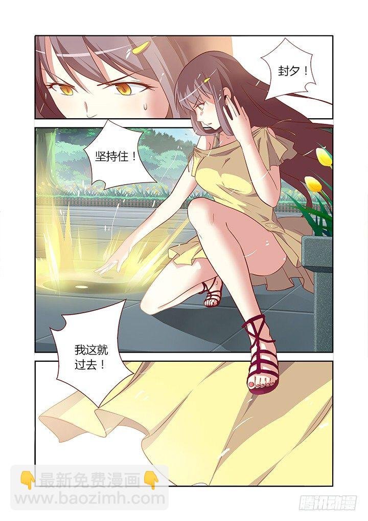 86.是鸟？是飞机？是大妈！