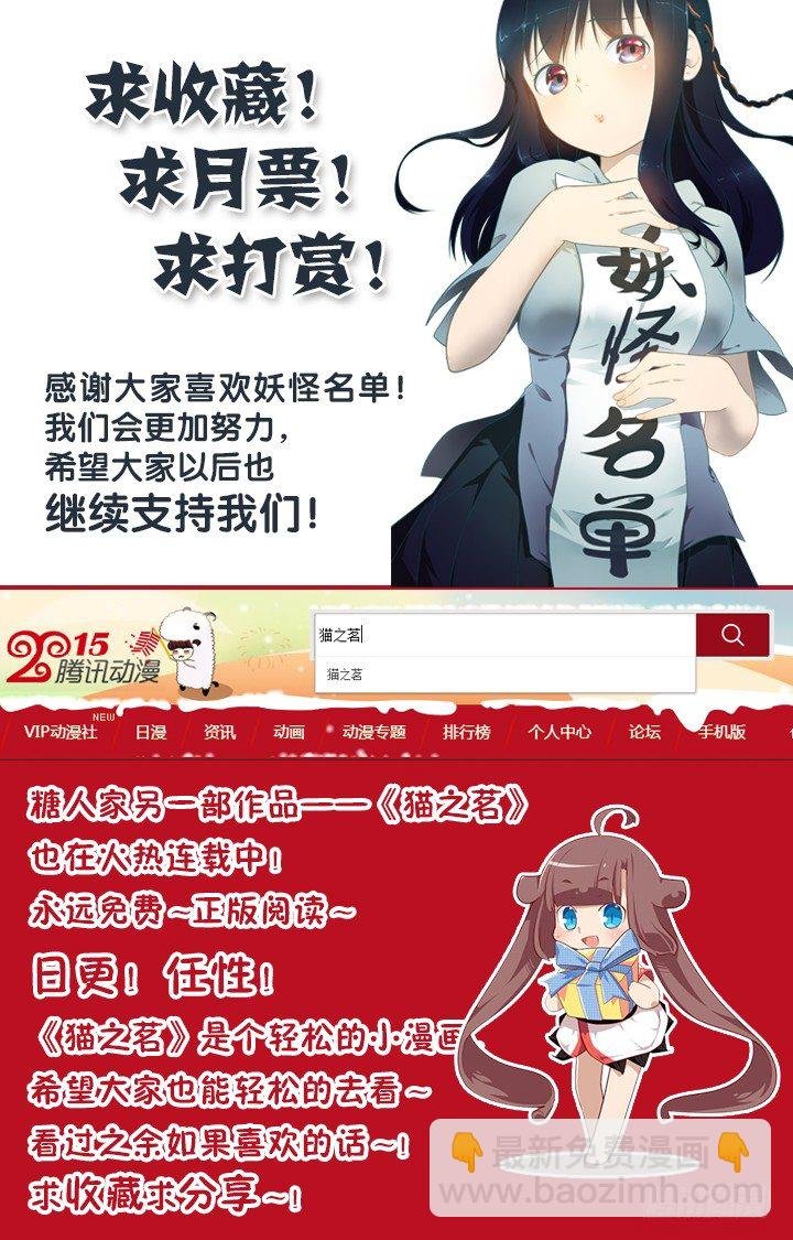 86.是鸟？是飞机？是大妈！