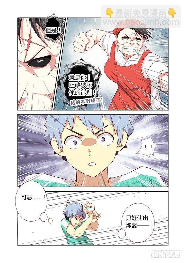 87.独孤