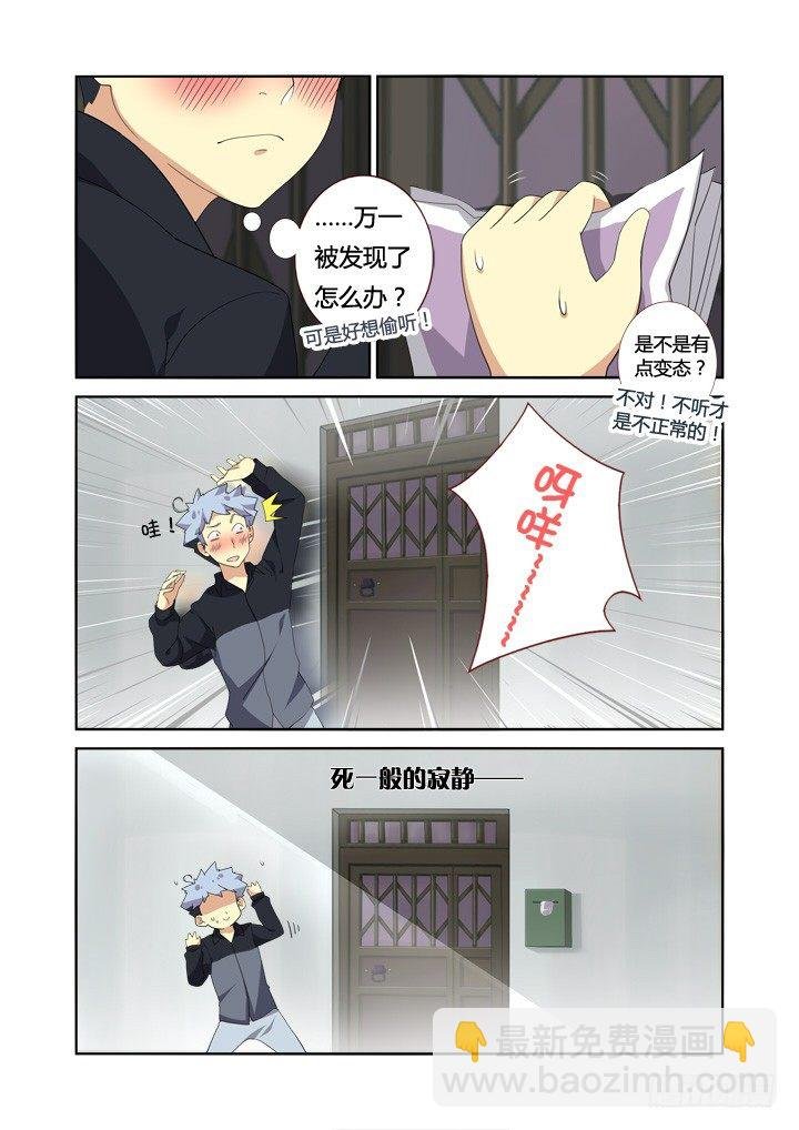 9.亚拉那一卡？