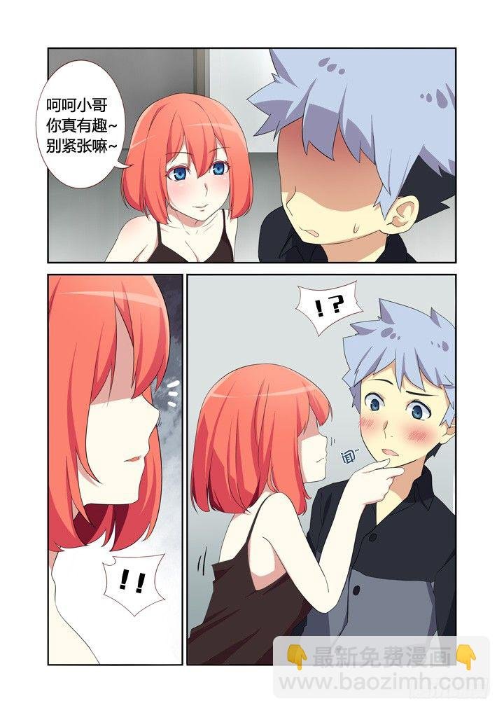 9.亚拉那一卡？
