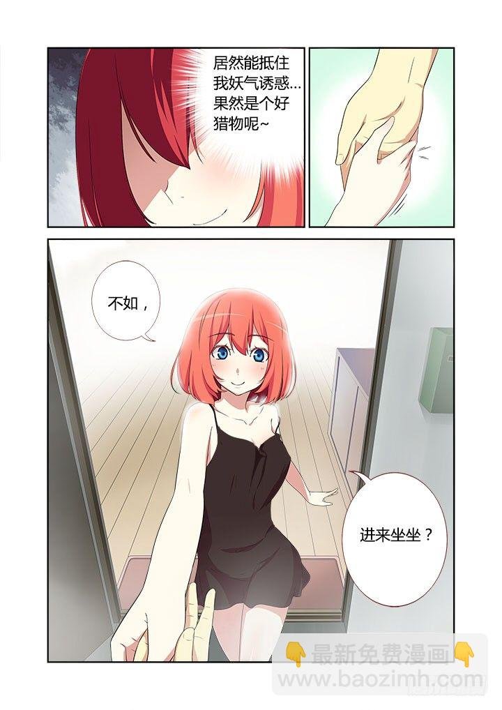 9.亚拉那一卡？