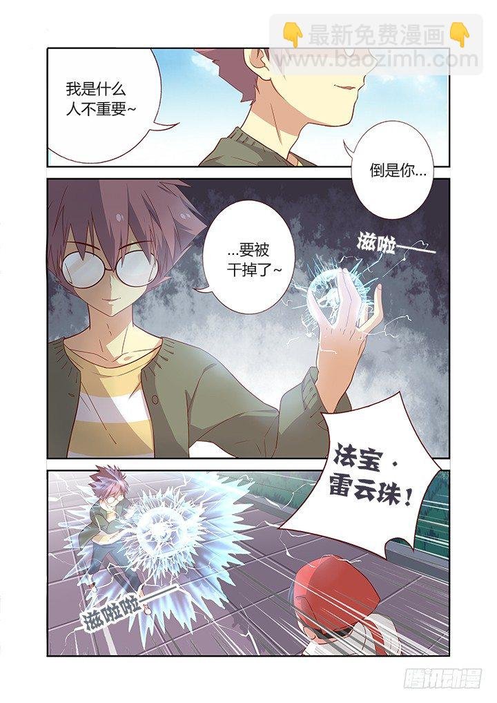 88.雷云