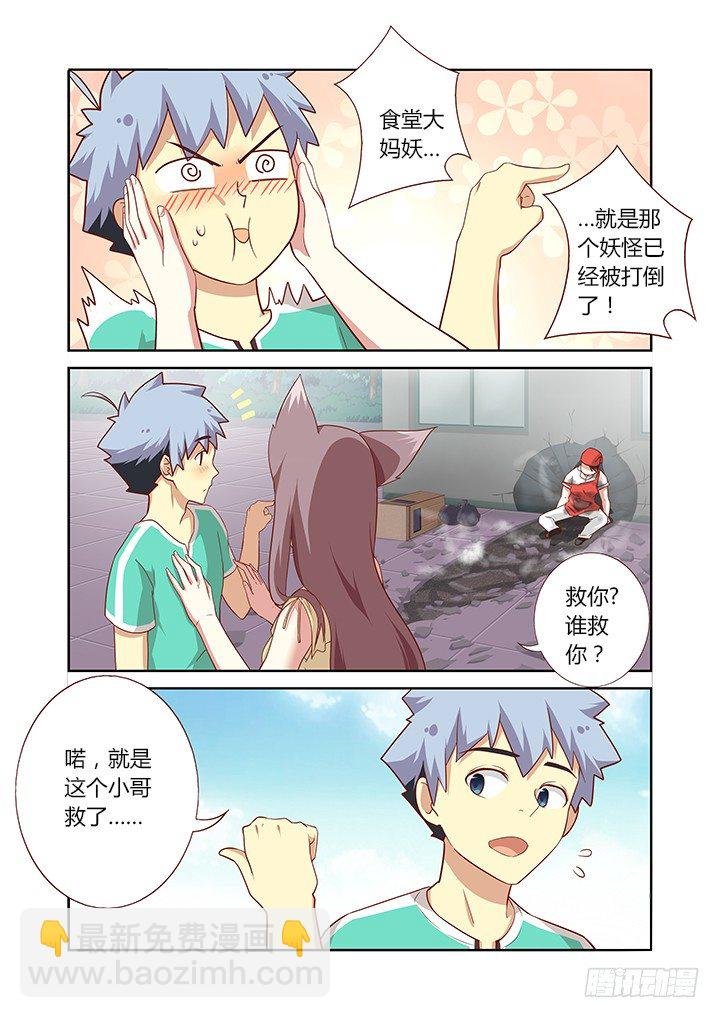88.雷云