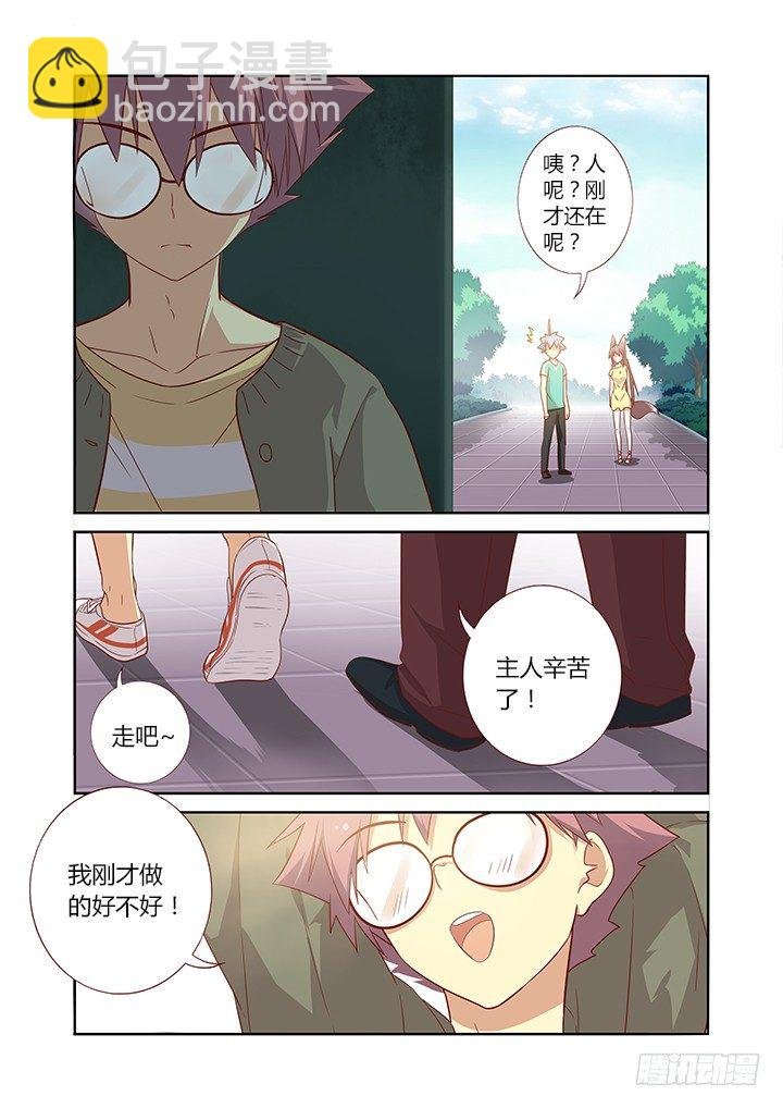 88.雷云