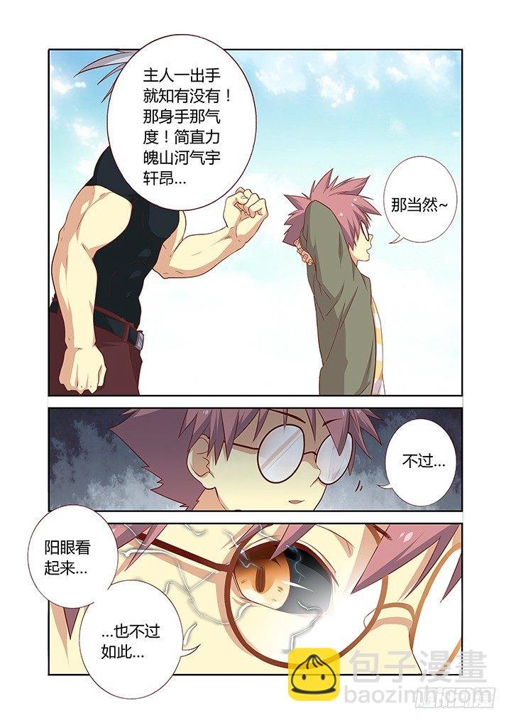 88.雷云