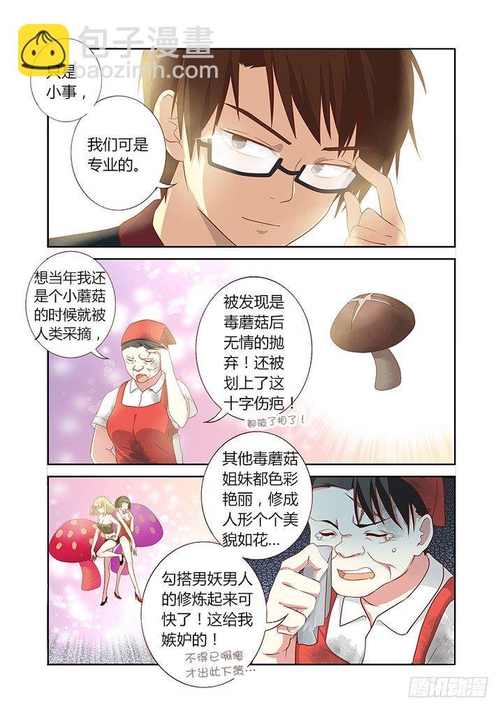 91.比惨