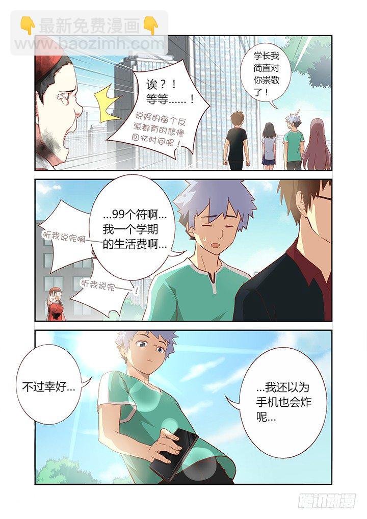 91.比惨
