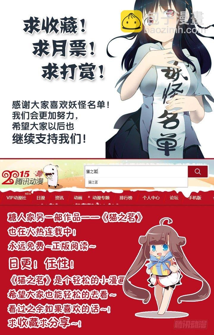 91.比惨