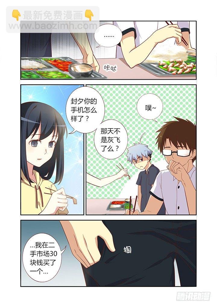 92.没有最惨