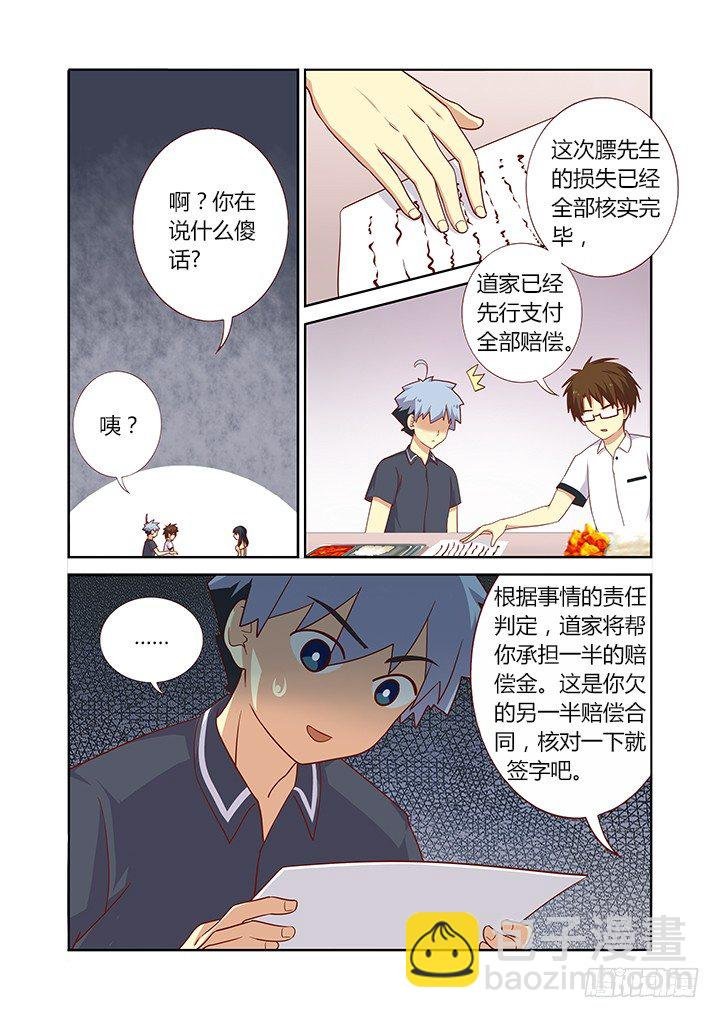 92.没有最惨