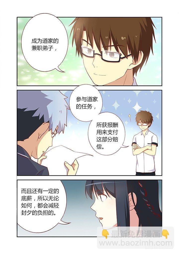 93.是陷阱