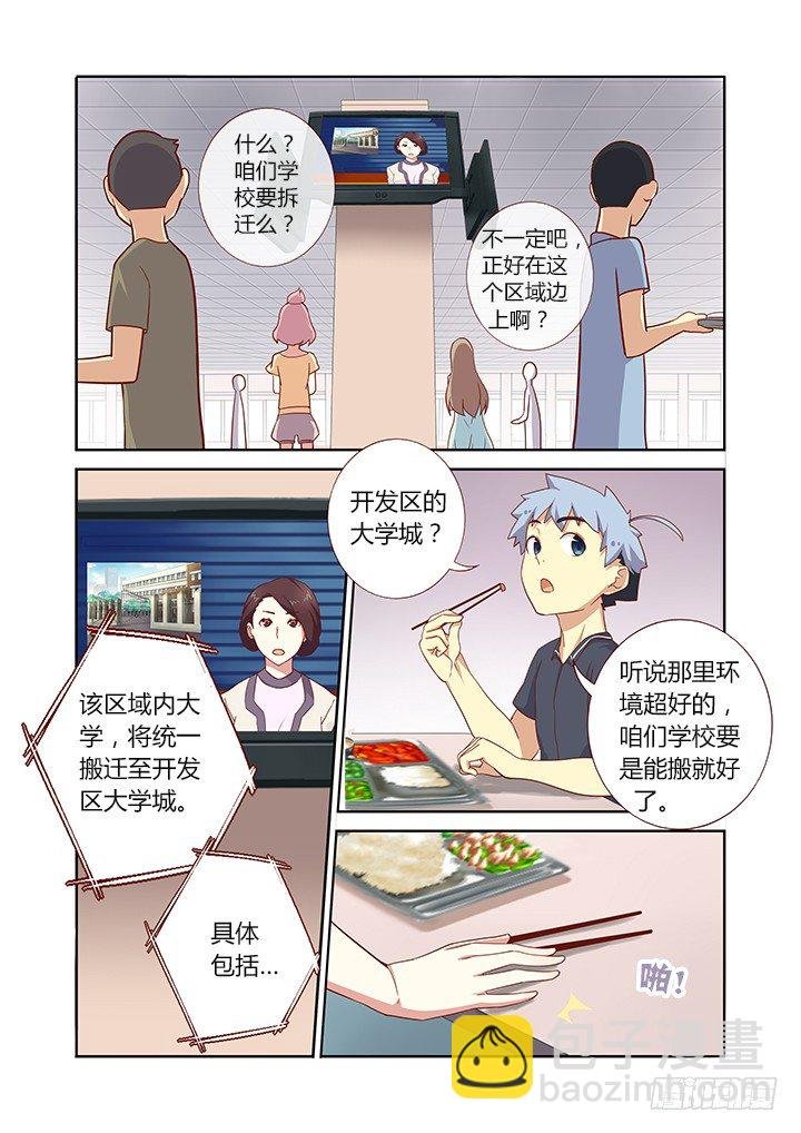 93.是陷阱