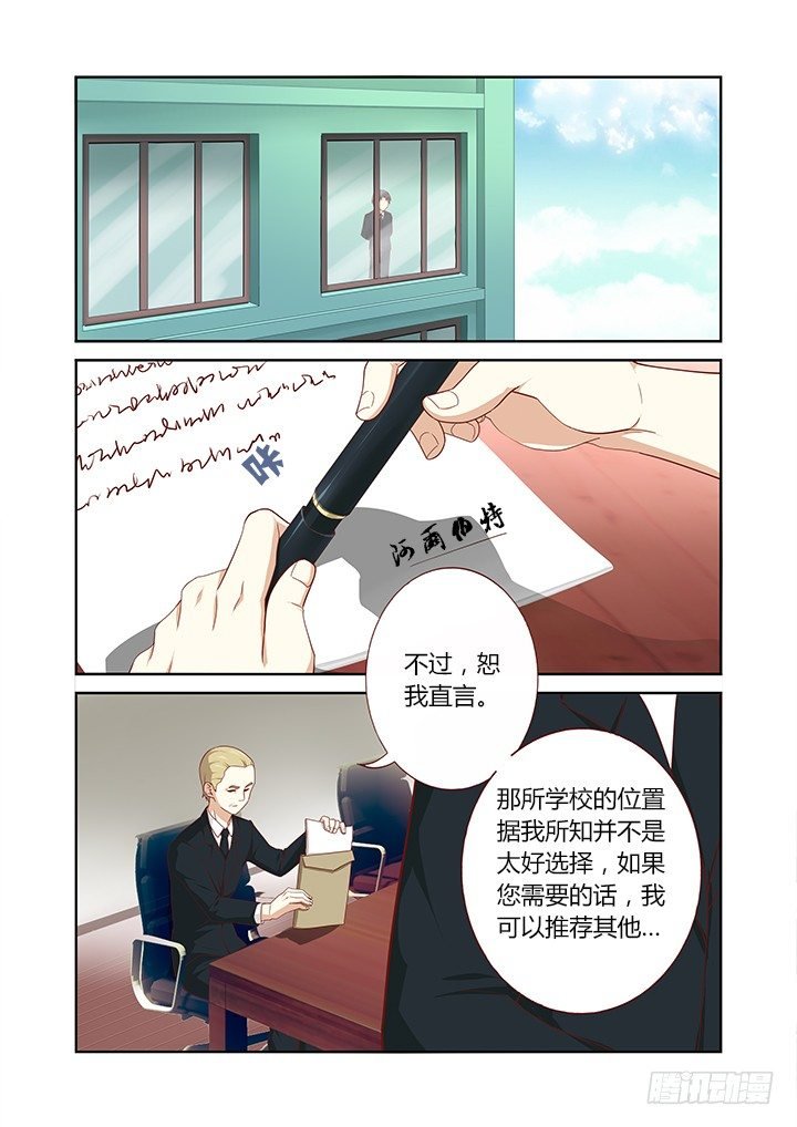 94.被求婚【周年活动