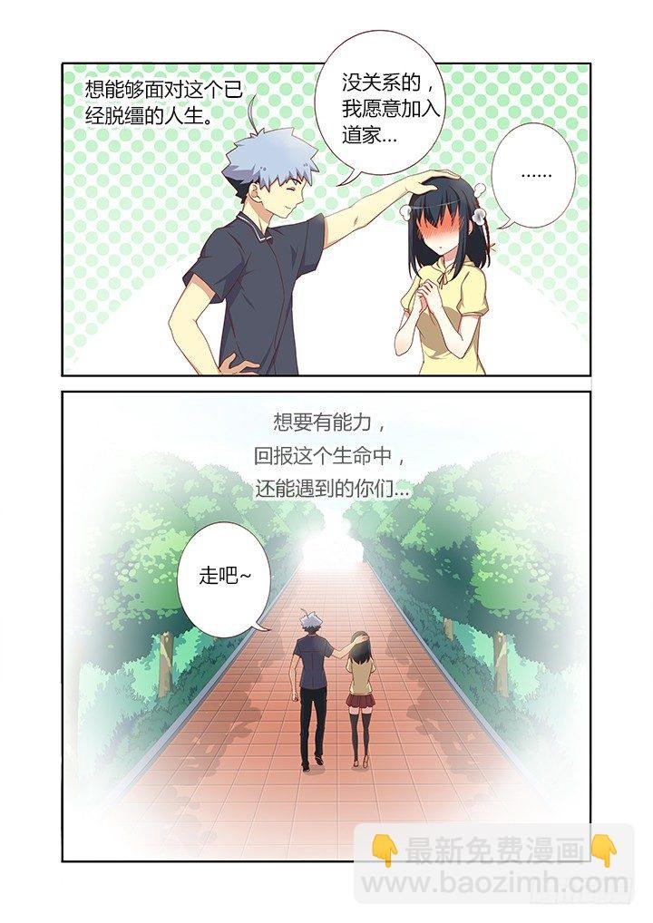 94.被求婚【周年活动