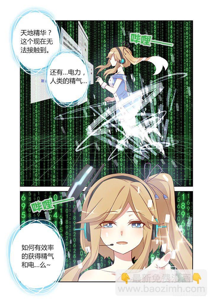 95.香车美人