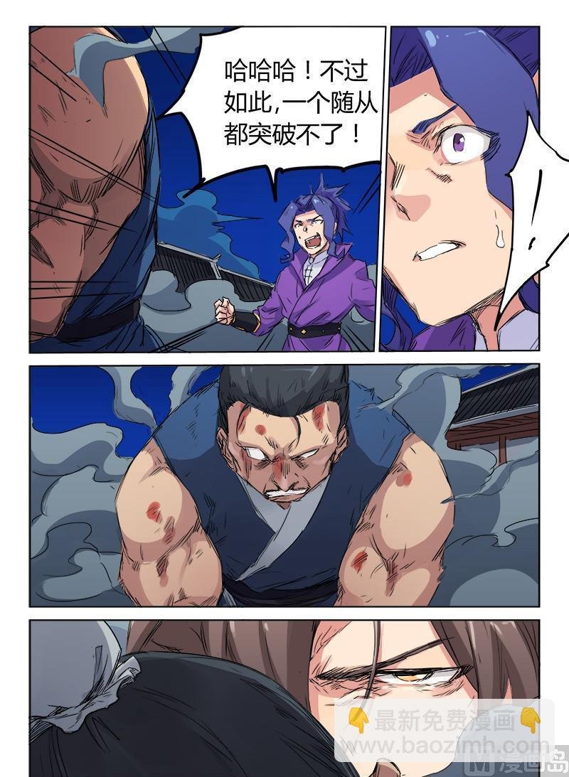 第123话 好好活着