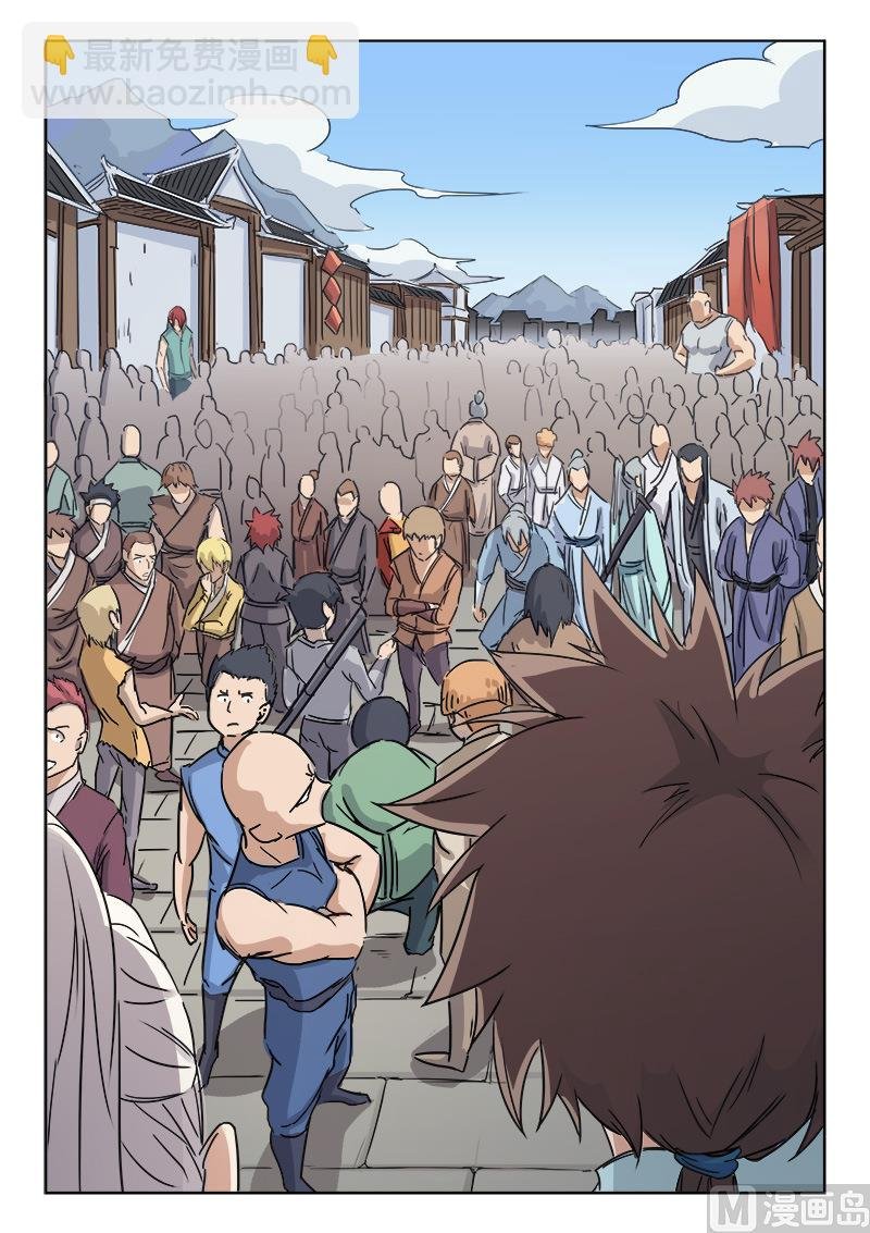 第131话 五重天境界